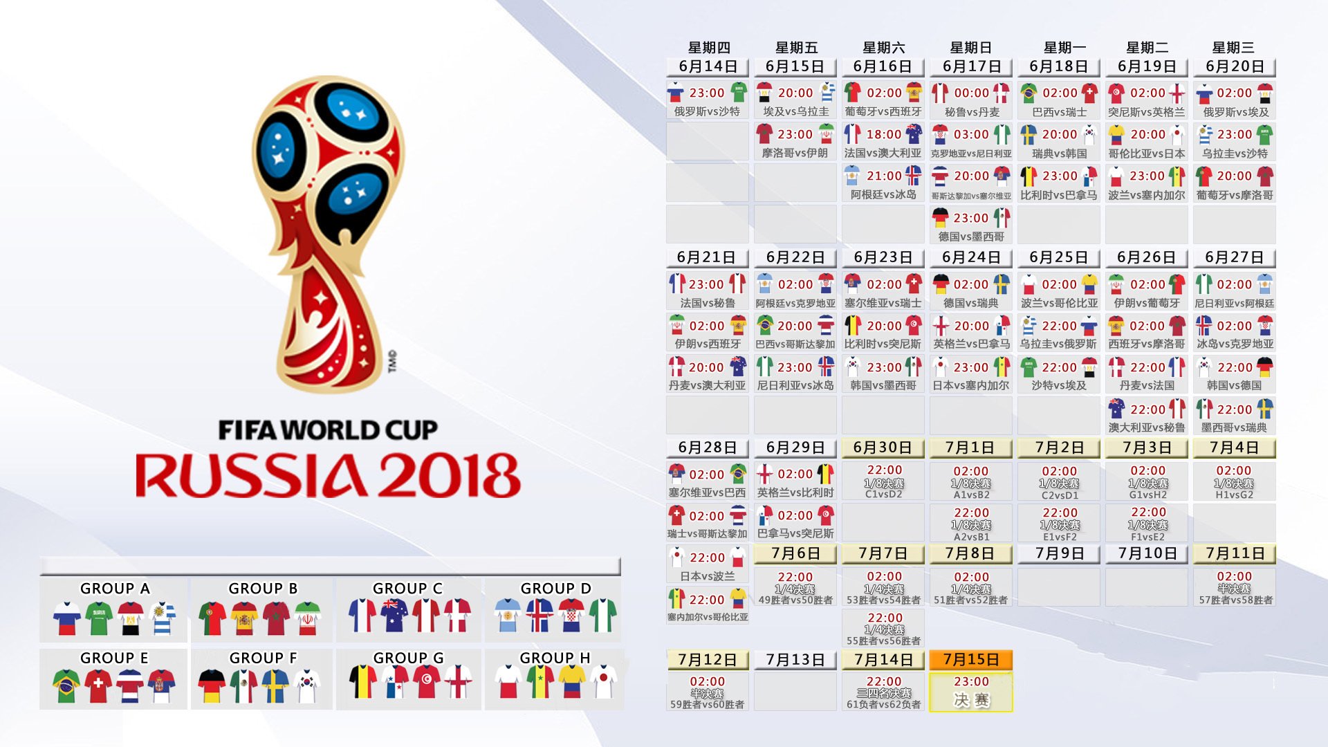 德甲比赛预测今日重点,德甲比赛预测今日重点比分